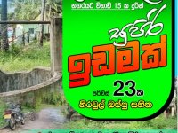 Land For Sale Trincomalee