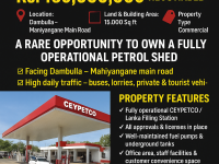 CEYPETCO Filling Station For Sale in Dambulla